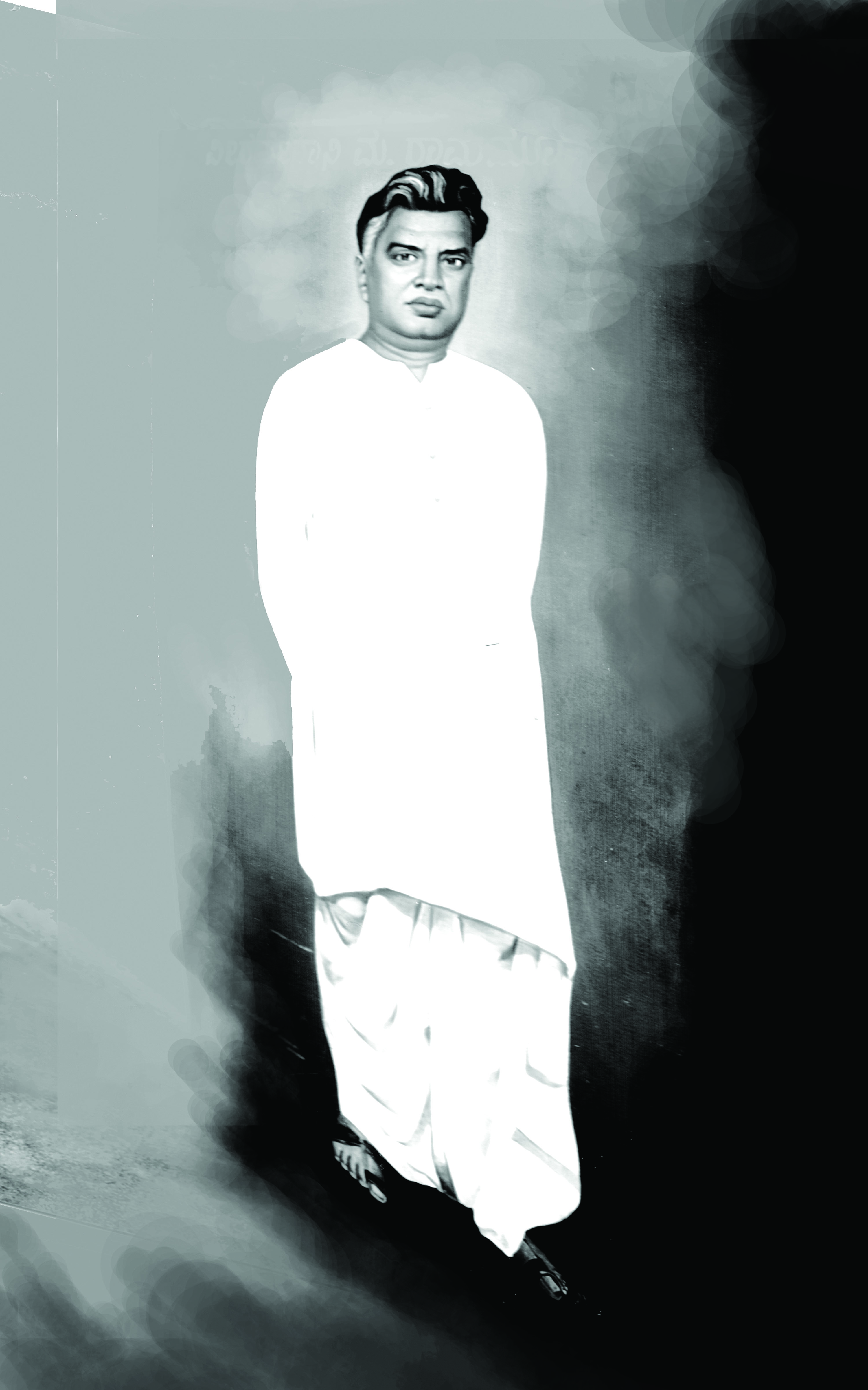 ಕನ್ನಡ ವೀರ ಸೇನಾನಿ ಮ. ರಾಮಮೂರ್ತಿ